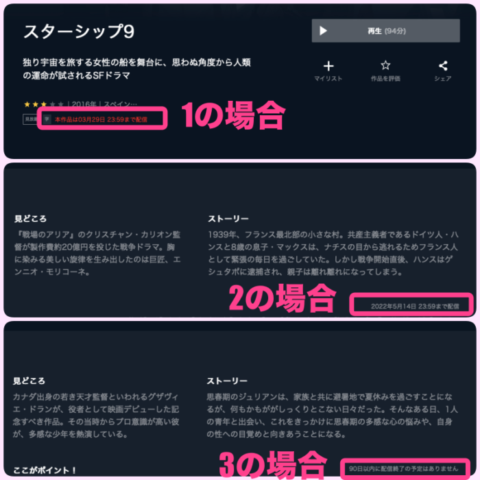 比較　パソコン